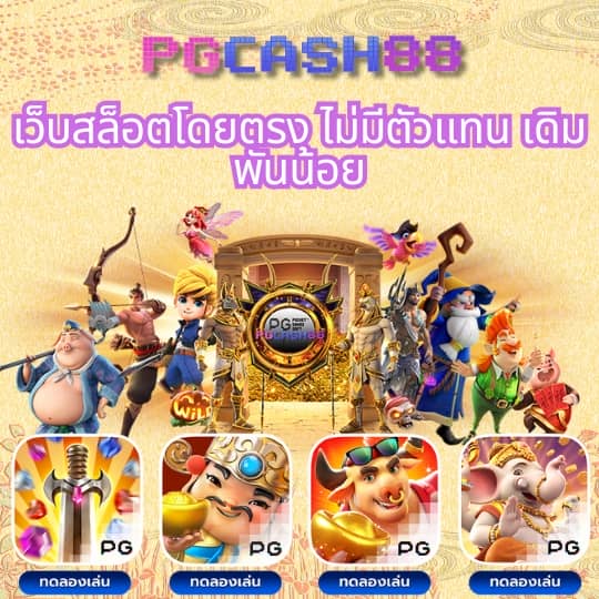 เว็บปั้มสปิน coin master ฟรี