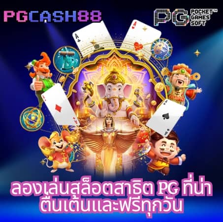 เว็บปั้มสปิน coin master ฟรี